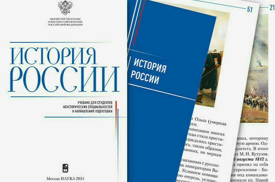 С 2027 года некоторых амурских выпускников обяжут сдавать ЕГЭ по истории