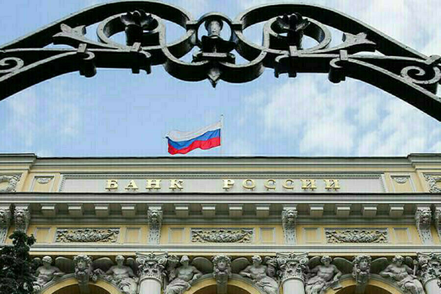 Эксперты к концу года Банк России может опустить ключевую ставку до 14 