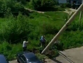 В Шимановске возле дома рухнула опора ЛЭП чудом обошлось без пострадавших  видео