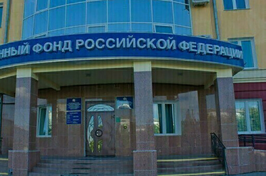Социальный фонд назначил выплаты семьям погибших в авиакатастрофе под Тындой