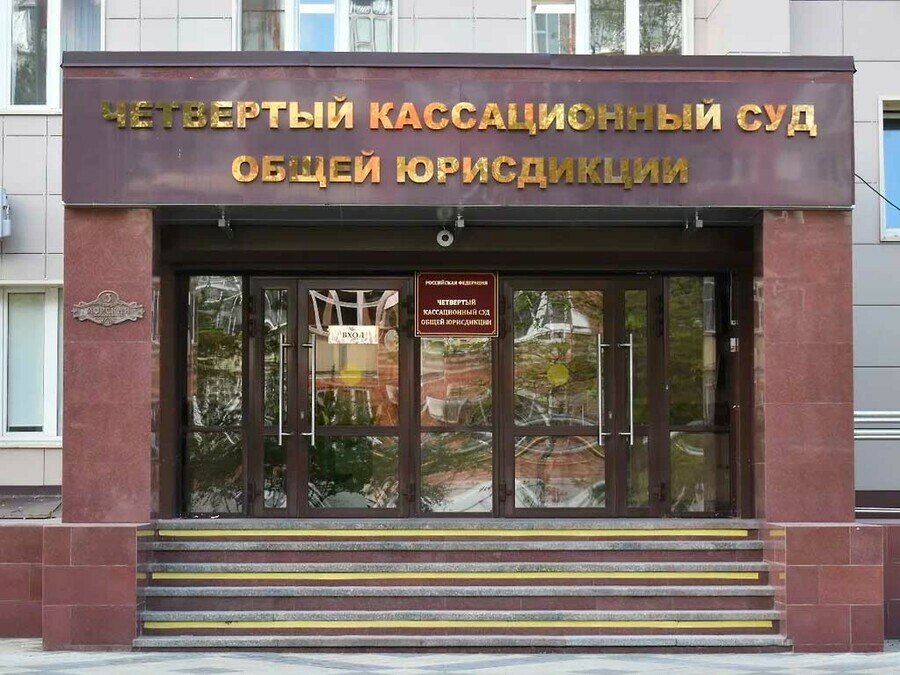 Бывшую дальневосточницу суд пытается лишить купленной недвижимости в Сочи