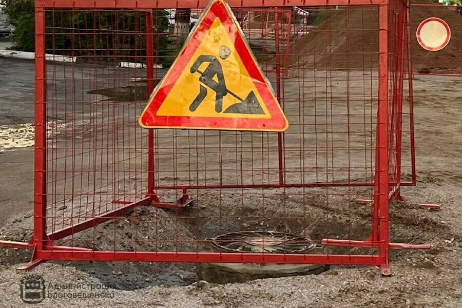 Часть улицы Амурской закроют до конца сентября Меняется схема движения автобусов