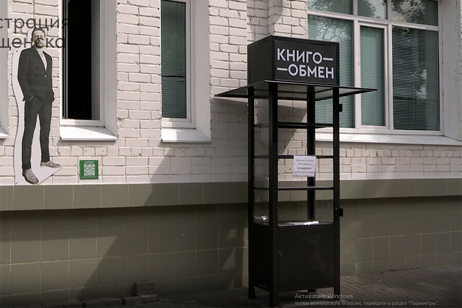 Ни снег ни дождь не страшны в Благовещенске установили новые шкафы для обмена книг