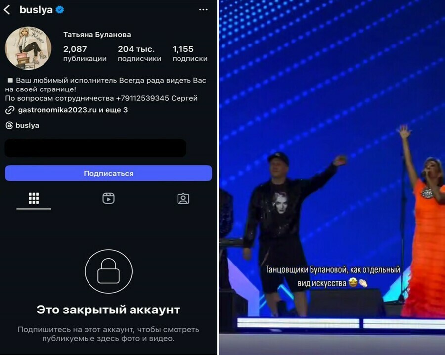 Татьяна Буланова закрыла соцсети на фоне мемного тренда на подтанцовку