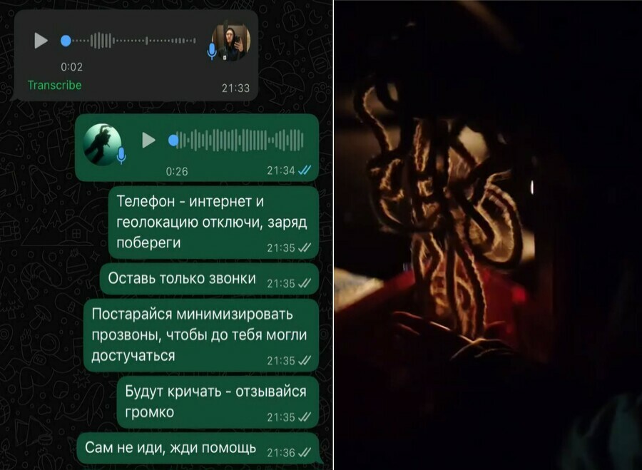 Несколько часов стоял по пояс в болоте В Приамурье парня спасли благодаря мобильному телефону