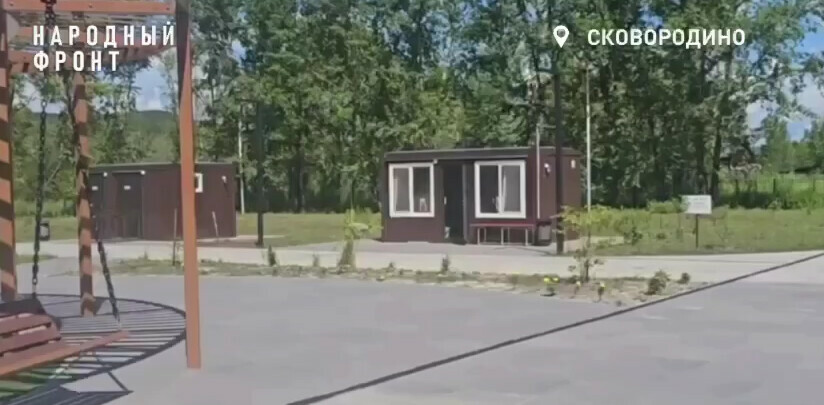 В Приамурье обустроили парк за 100 миллионов рублей а плитка в нем ходит ходуном