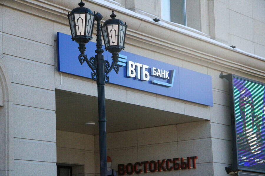 Амурский бизнес нарастил портфель гарантий в ВТБ до 38 миллиарда рублей