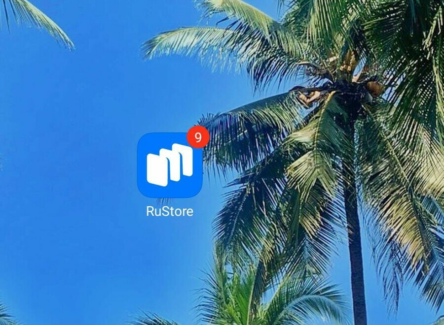 RuStore может появиться в AppStore Когда