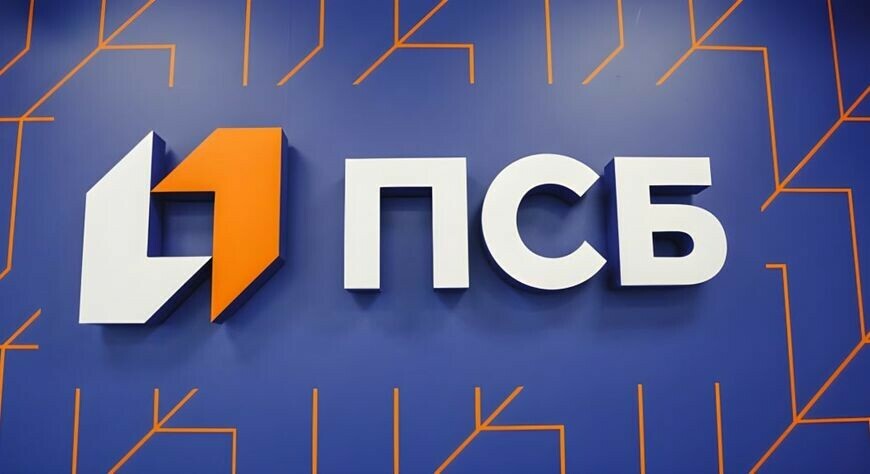 ПСБ  внедрил  российские технологии для распознавания QRкодов и номеров телефонов в интернетбанке
