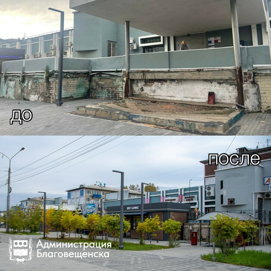 Как преобразился один из торговых центров Благовещенска похвалились власти