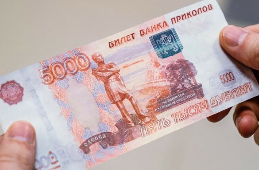 Амурчанина наказали принудительными работами за сбыт фальшивой купюры