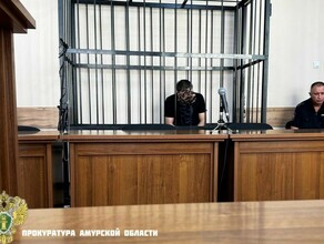 Благовещенец вылил на приятеля не менее литра кипятка Пострадавший скончался в больнице