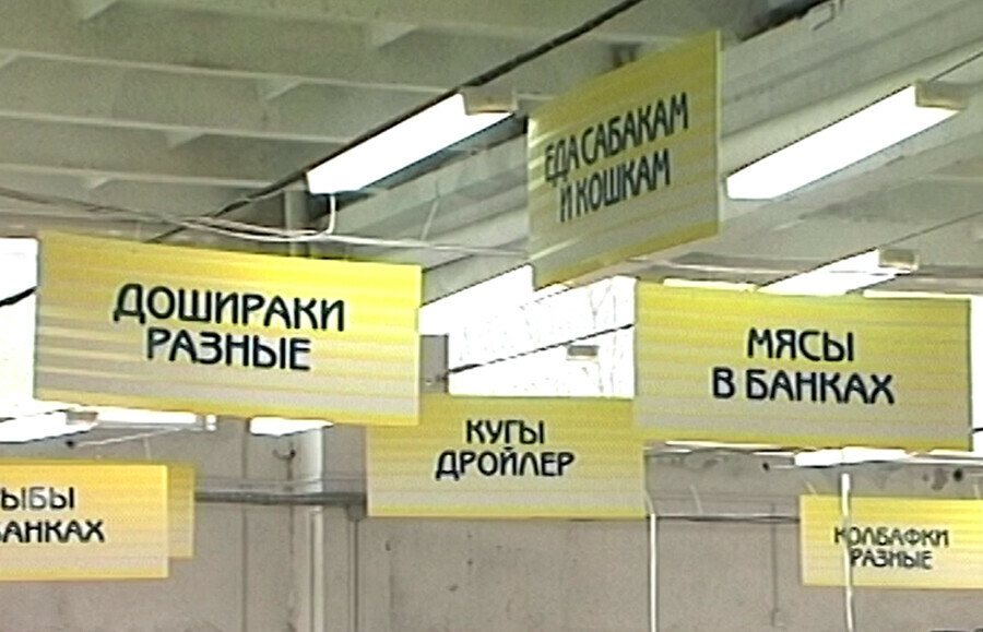 Колбафки и моржонное Как интернетсленг двигали в массы в 2007м