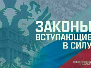 Реклама под запретом Max VPN ЕГЭ ФСБ законы сентября
