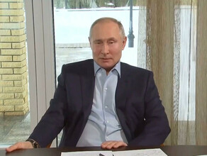 Путин прокомментировал видео о дворце в Геленджике видео