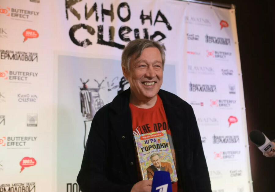 Михаил Ефремов официально стал актером театра
