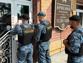 Приставы приостановили работу ресторана и гостиницы Армения в Благовещенске 