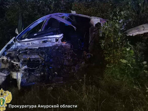 Погибший  пассажир легковушки прокуратура рассказала о смертельном ДТП в Приамурье