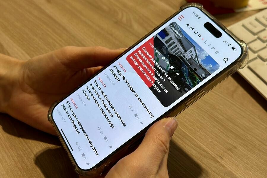 Amurlife удерживает лидерство среди самых цитируемых СМИ Приамурья 