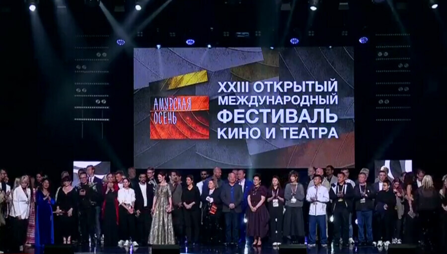 В Благовещенске открылся XXIII фестиваль Амурская осень Кто приехал