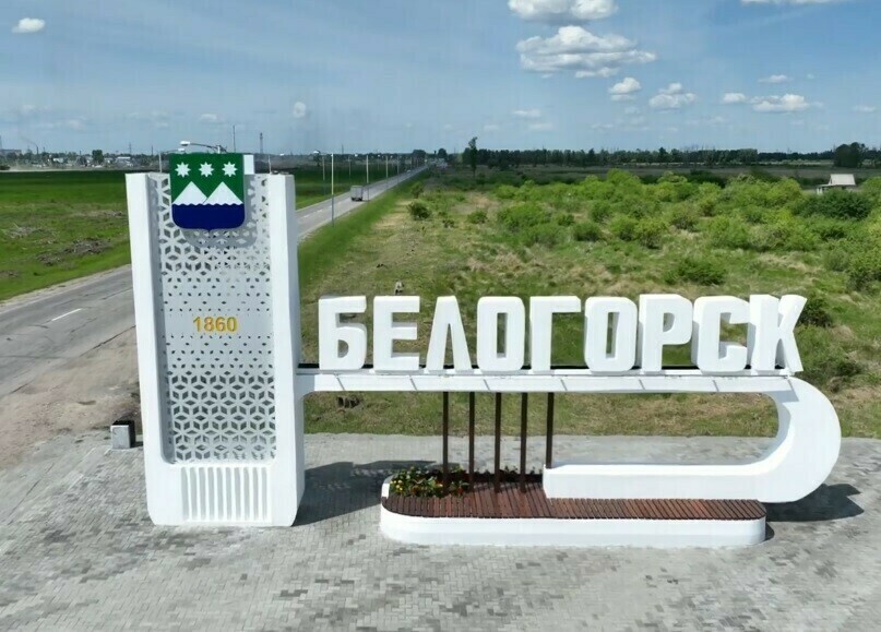 Ждать нормы не будем мэр Белогорска объяснил горожанам когда дадут тепло