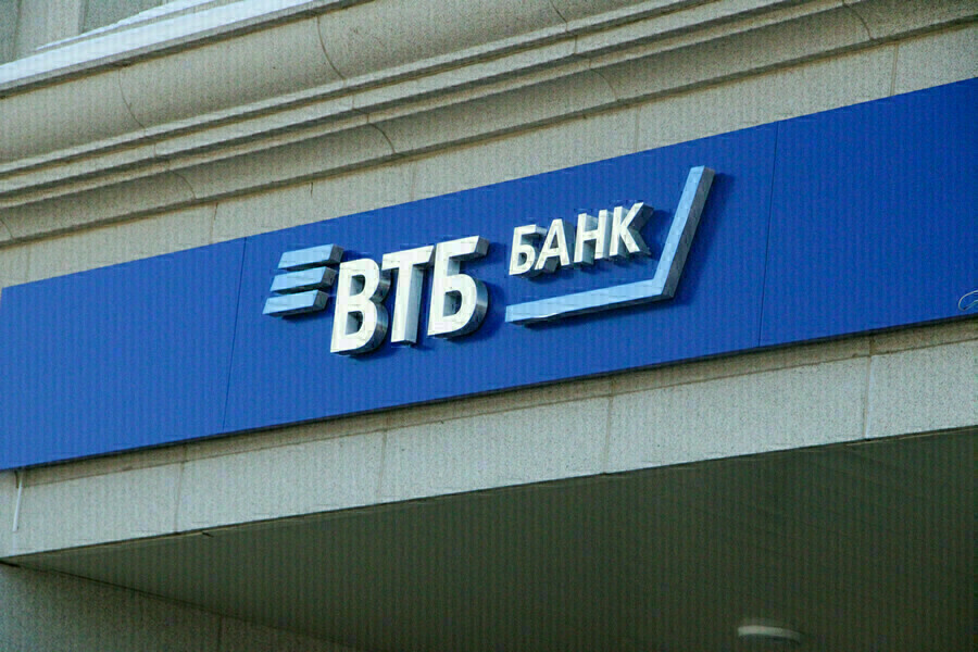 Российский банк привлек 847 миллиарда рублей в ходе размещения акций