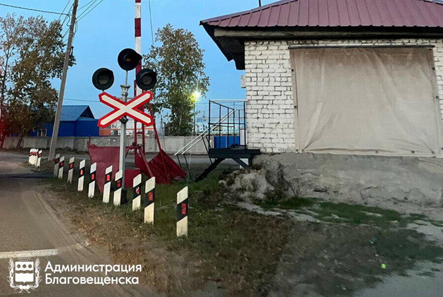 В Благовещенске отремонтируют железнодорожный переезд