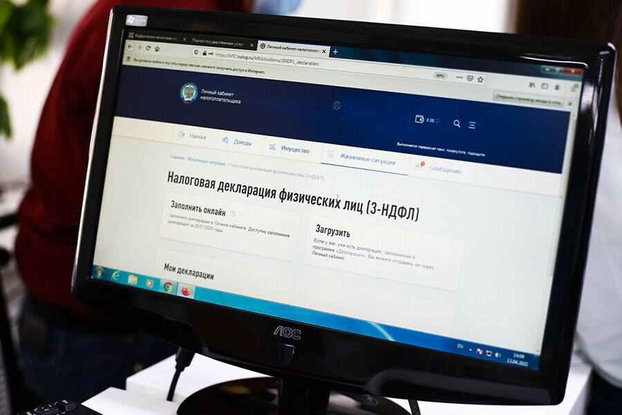 Больше миллиарда рублей налоговая подвела итоги декларационной кампании в Амурской области