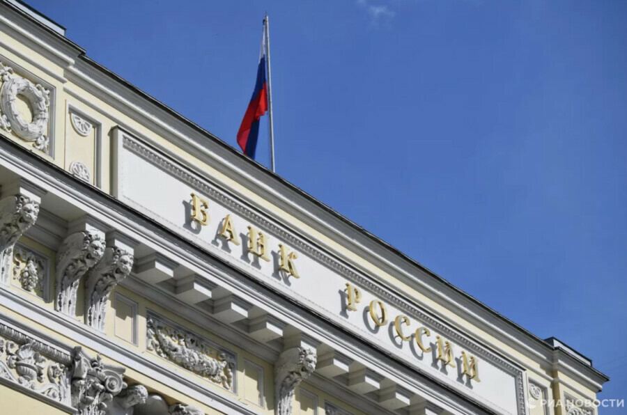 В России выпустят новую банкноту