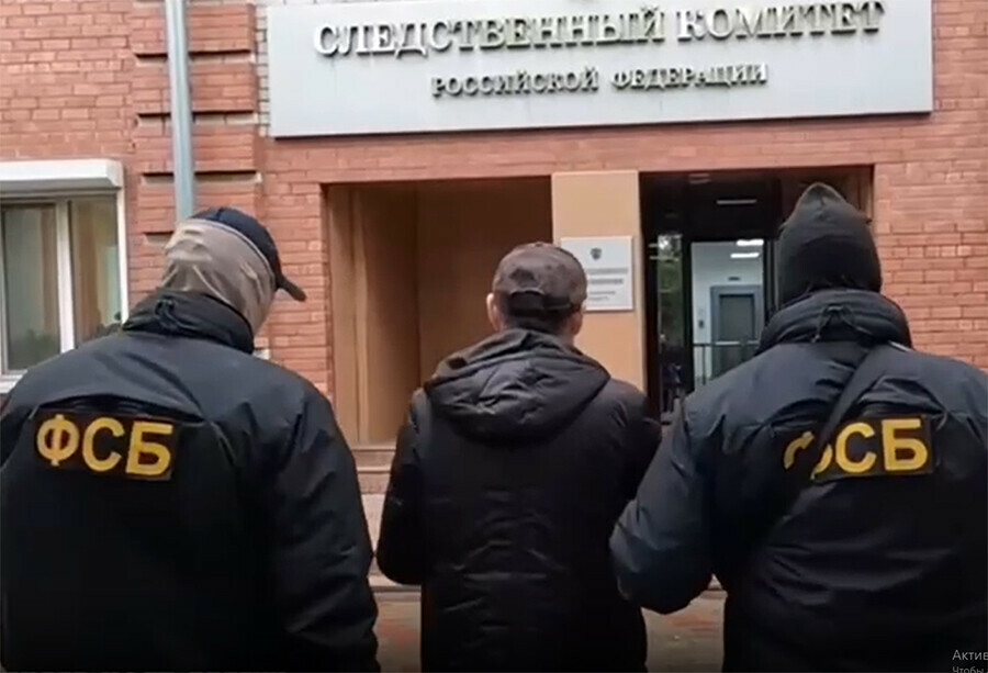 В Благовещенске задержан сотрудник министерства природных ресурсов Возбуждено уголовное дело видео