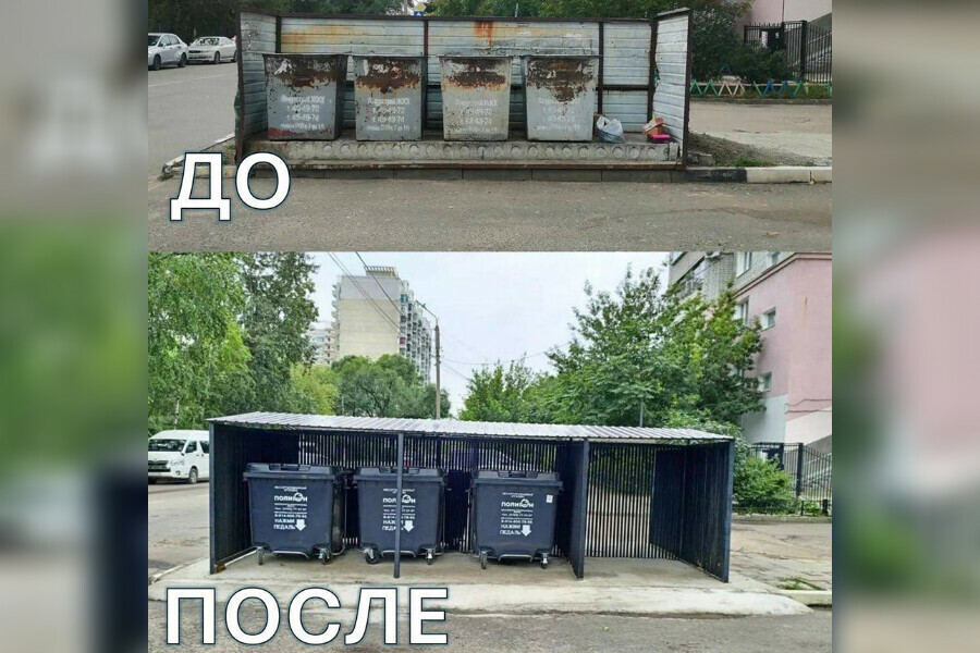 Нельзя превращать город в помойку мэр Благовещенска о новых нормах вывоза мусора