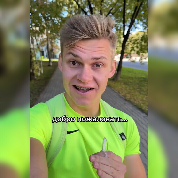 Пять минут и я уже влюбился в этот город звезду TikTok из Великобритании впечатлил Благовещенск