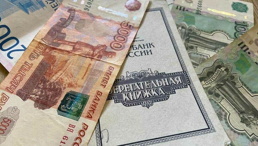 На компенсации гражданам по советским вкладам направят около 5 миллиардов рублей