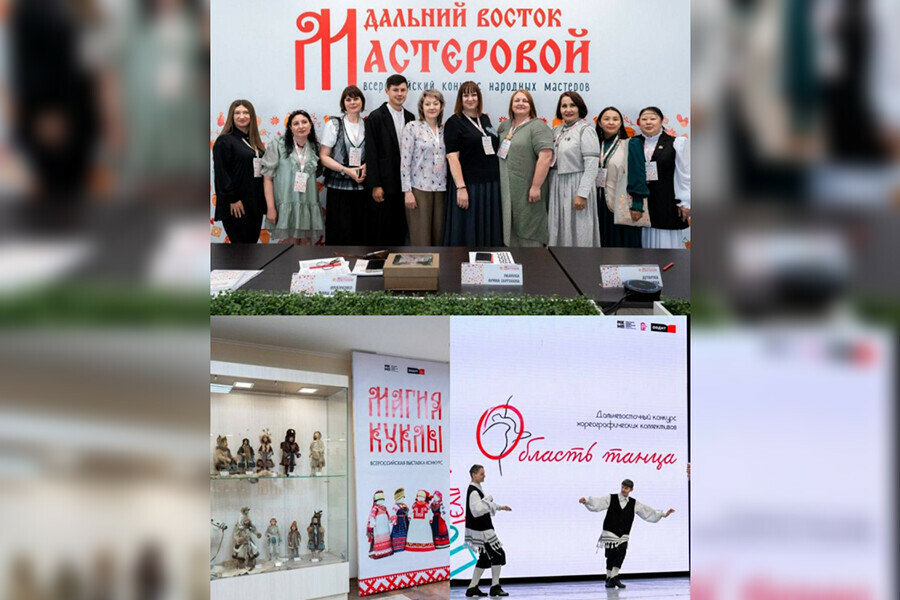 Амурский областной дом народного творчества признан лучшим на Дальнем Востоке