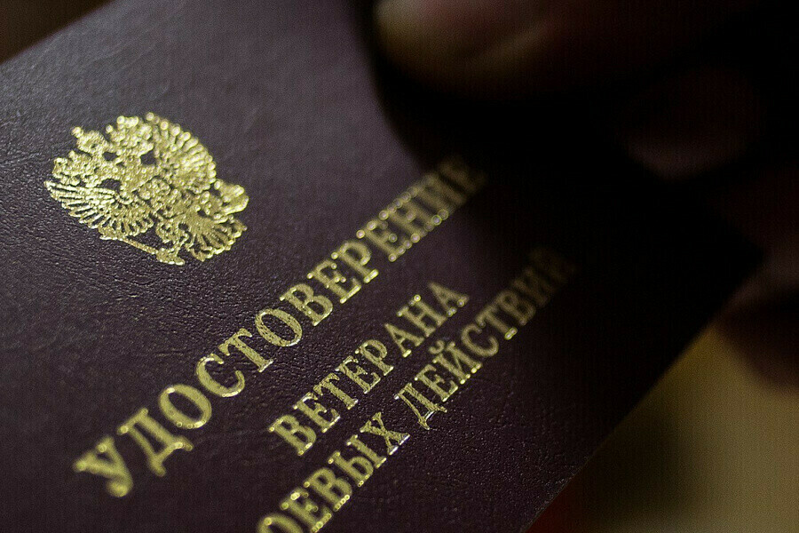 В Госдуму внесут проект о новом статусе ветерана 