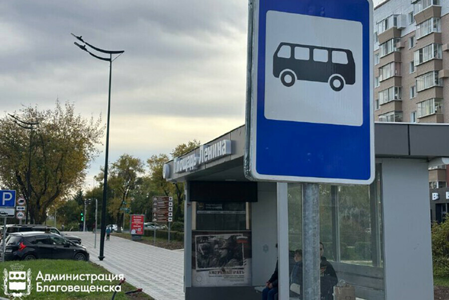 В Благовещенске несколько автобусов возвращаются на улицу 50летия Октября