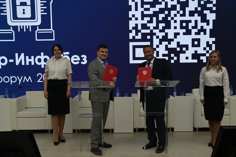 Цифровизация в Амурской области ускорится благодаря соглашению