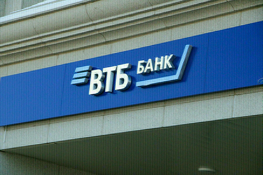 ВТБ выдачи ипотеки в сентябре в России выросли на 11 
