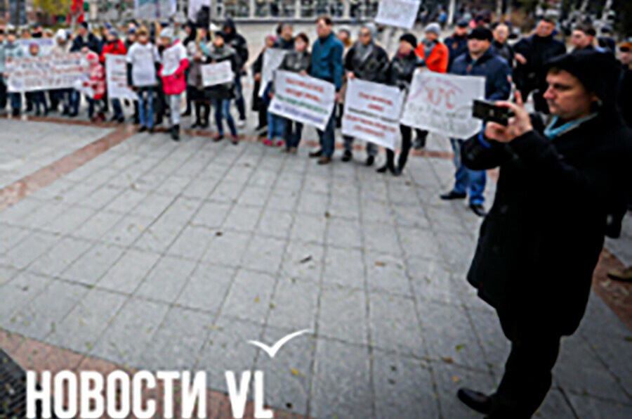 Митинг против повышения утильсбора на автомобили разрешили провести в Приморье