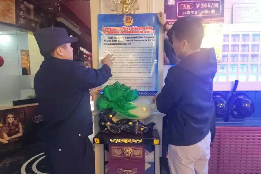 В китайском городе Хэйхэ соседе Благовещенска появились специальные баннеры  для россиян 