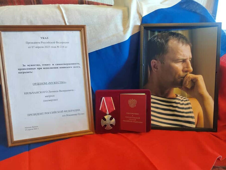 Известного амурского художника погибшего на СВО посмертно наградили орденом Мужества 