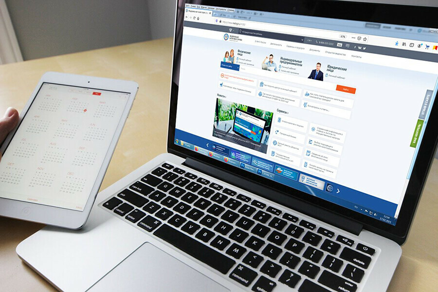 Налоговики подсказали амурчанам как не опоздать и оплатить налоги