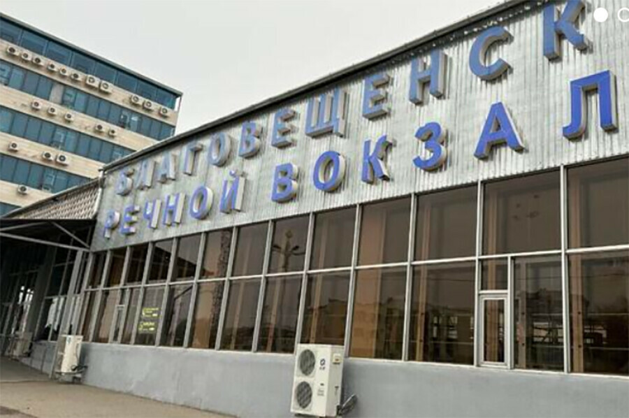 Билеты почти проданы амурчан желающих попасть в Хэйхэ просят поторопиться