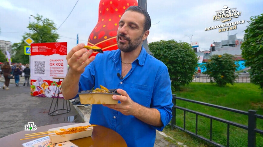 Каравай с соевым соусом свиные копытца и чисанчи в Благовещенске и Хэйхэ побывал известный итальянец 