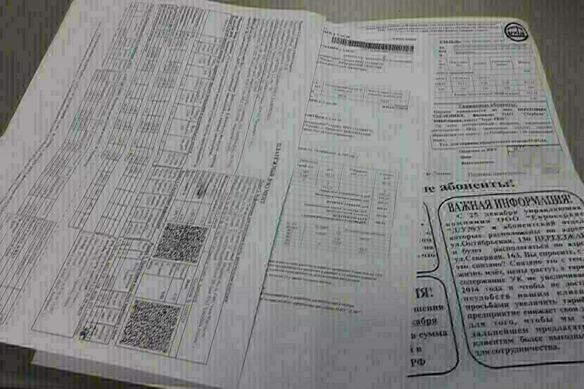 С 2026 года управляйки будут отчитываться перед жителями поновому