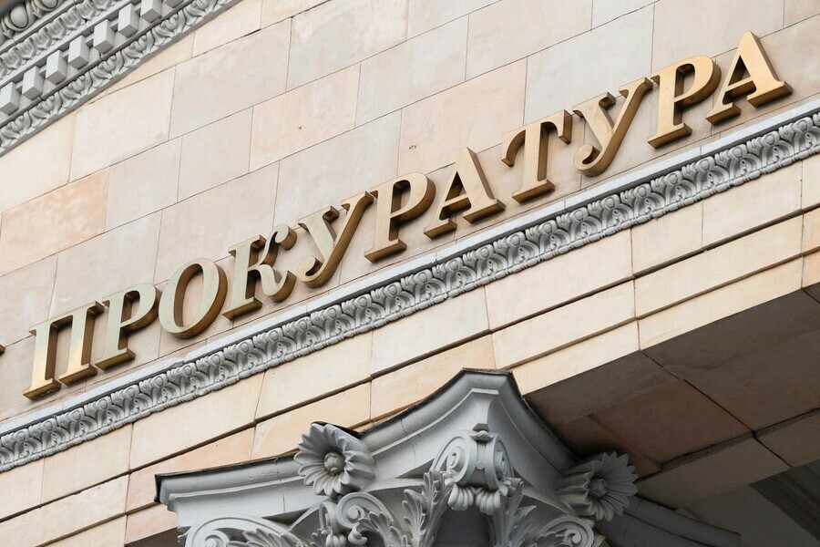 Суд приговорил чиновника хабаровского минстроя к 10 годам колонии