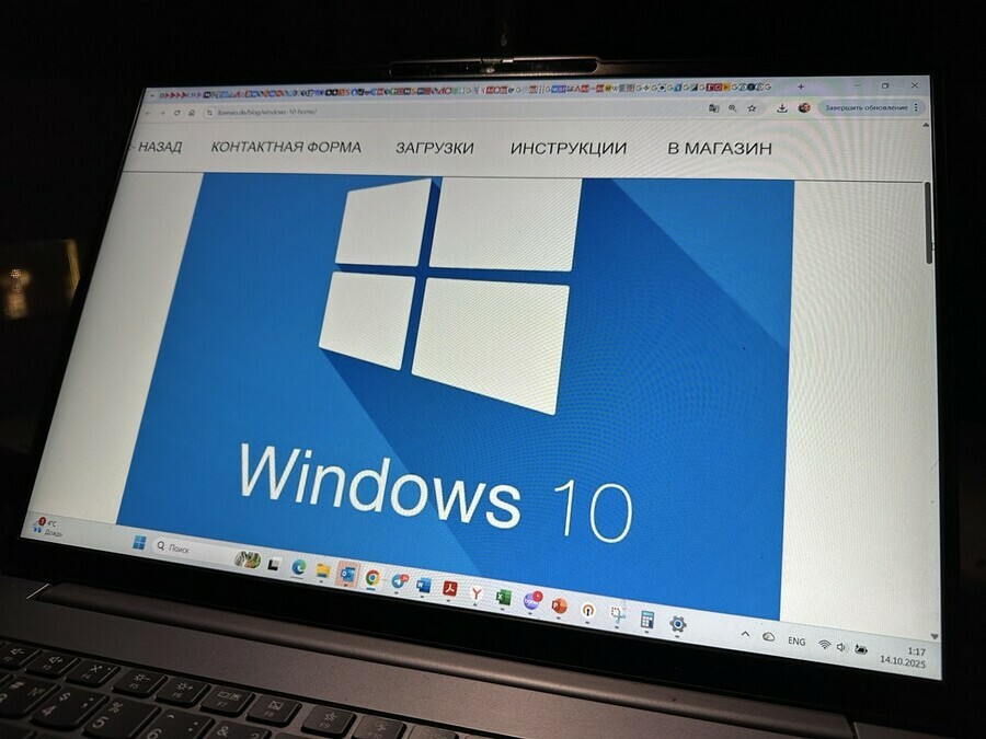 Microsoft с 14 октября прекращает поддержку Windows 10