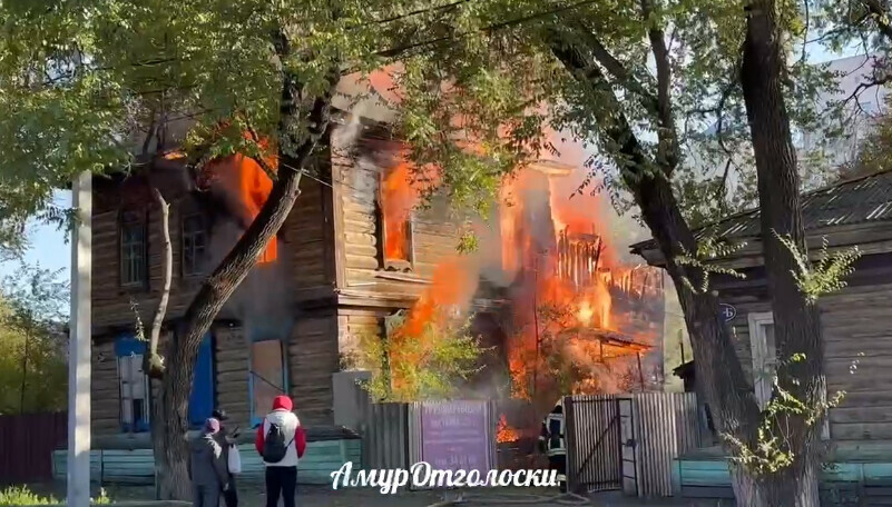 В Благовещенске исчезает заповедный уголок сгоревшие деревянные дома в центре города относились к ценной исторической застройке