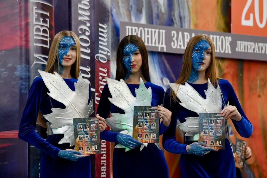 Леонид Завальнюк Литературная премия Фоторепортаж