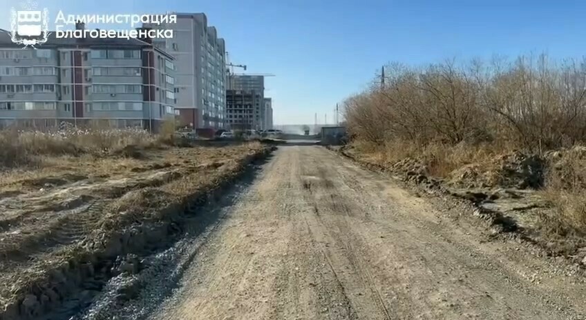 Жители не могут нормально подъехать к домам власти Благовещенска потребовали от застройщика восстановить разрушенную большегрузами дорогу